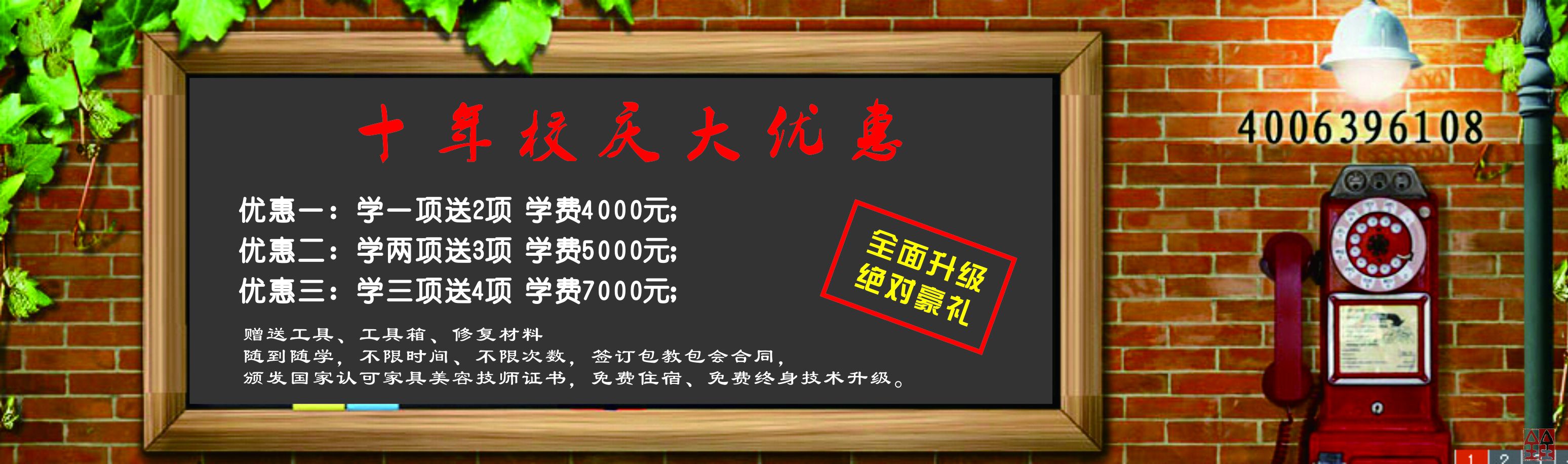酒店工程修复